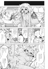 (SC42) [Kazeuma (Minami Star)] Sekaiju no Anone 8 (Etrian Odyssey II)