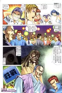 《晚娘傳奇》 Wan Niang stories (full)