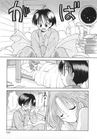 [Goto Hayako] Orange Iro no Hana