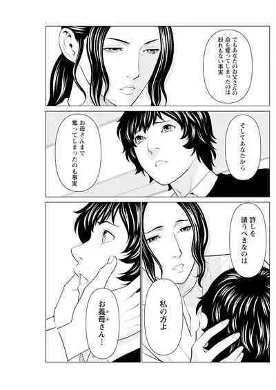 Action Pizazz 2023-10