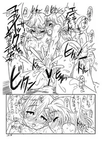 [Shirotsumesou (Ryokai)] Starlight MilkyWay (Strike Witches) [Digital]