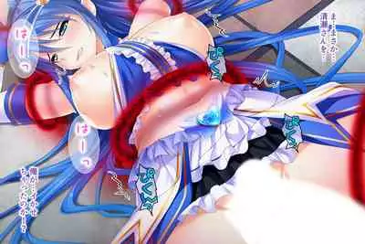 Sekai wo Sukuu tame, Heroine no Ana ni Power Chuunyuu! Soushuuhen