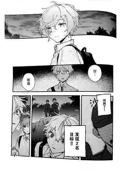 Ruru Toshite ｜娓娓道来