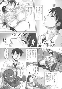 [RAYMON] Hobo to Junyuu to Tokidoki Ecchi