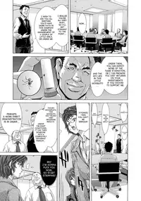 [Hori Hiroaki] Hakuchuumu -Niku ni Otsu- | Daydream [English] [SaHa]