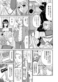 Moog Comics PLUM DX 02 [Digital]