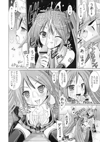 (C73) [VENOM (Alto Seneka, Rusty Soul)] SHIMONETA Negi no Ballade (Vocaloid2)