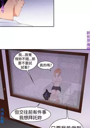 他的那裏1-36完结【中文】韩国