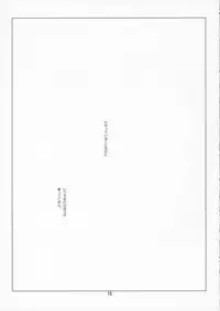 (C70) [EPI (Tatsumi Neon)] PURE SOUL (Ragnarok Online)