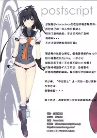 (COMIC1☆9) [Renai Mangaka (Naruse Hirofumi)] Kuchikukan Shinsui! (Kantai Collection -KanColle-) [Chinese] [CE家族社]