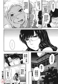 [Tsukino Jyogi] After School [Chinese] [悠月工房]