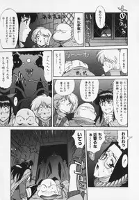 [Captain Kiesel] Magnum Flesh!