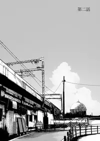 Kachiku no Ou Dainiwa