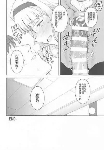 [PLANT (Tsurui)] Hime Buruma | 公主的短裤 (THE iDOLM@STER) [Chinese] [两面包夹汉化组]