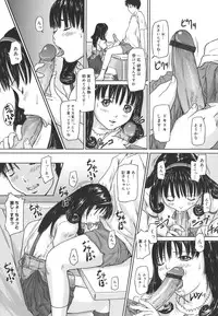 [Kisaragi Gunma] Love Selection