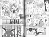 [P-mate COMICS (Various)] Makai Tenshi Jibril EPISODE 2