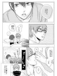 [LULIO (Maiji)] MakoHaru Doujinshi-tou Web Sairoku (Free!)