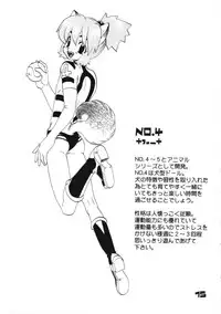 (C60) [M-Tsuushin (Ousono Wataru)] L+DOLL -Kaiteiban-