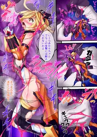 [Makutsutei (Nagai Wataru)] Orgasm Unit EX -Mahou Senshi Akari