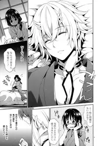 (Love ♥ Collection 2015) [mamex (Sora Mame)] Onioni Ranman (Hakuouki)