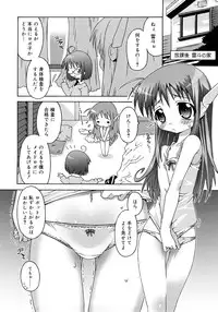 [mdo-h] School Complex