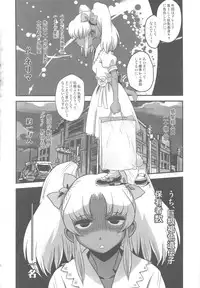 (C78) [Kakumei Seifu Kouhoushitsu (Various)] SEXSPHERE ORGANELLE (Various)