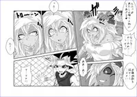 [Alice.Blood] 洗脳教育室～マ★編～