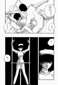 [Kazusa Shima] Fancy Tool