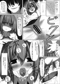 [A.O.I (.R)] Yama no Kiken (Yama no Susume) [Digital]