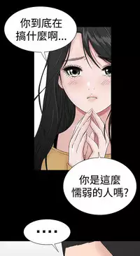 one woman brothel 楼凤 Ch.43~47END [Chinese]中文