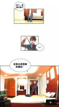 [Juder] Lilith`s Cord Ch.1-10 [Chinese][aaatwist汉化]