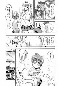 [Takei Tsukasa] Tonari no Demodori Oneesan