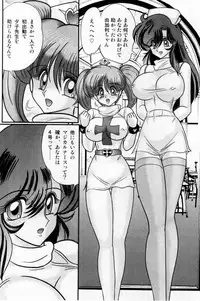 [Kamitou Masaki] Seirei Tokusou Fairy Saber Shiroi Byoutou