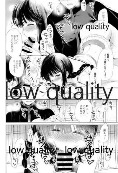 Kitakami-san to Teitoku ga Isshoni Kurasu Ohanashi Soushuuhen