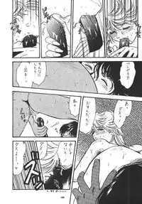 (SC8) [Tsurikichi-Doumei (Kogawa Masayoshi)] Oudou ~Rolling Elbow no Shou~ (Various)