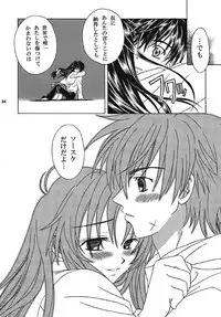 [Ozawa Kobo (Ozawa Manabu)] Omou Side by Side (Full Metal Panic!) [Digital]
