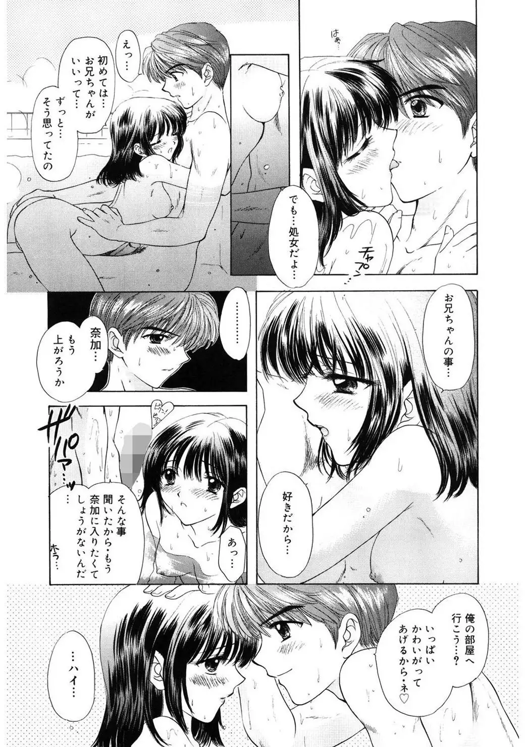 365★SUPER COLOR +PLUS