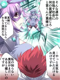 [Atelier Hachifukuan] Superheroine Yuukai Ryoujoku 9 - Superheroine in Distress - Feo-Jio