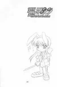 [TIMTIM MACHINE (Hanada Ranmaru, Kazuma G-Version)] TIMTIM MACHINE 9 (Kanon)