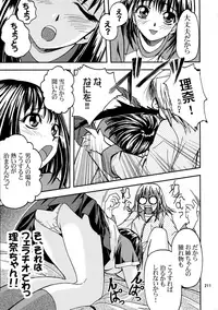 [Ginmomodou (Mita Satomi, SHIYAMI)] Jump DX (Various)