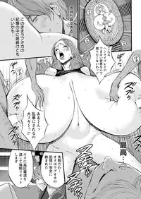 Action Pizazz DX 2017-09 [Digital]