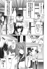 [Taishinkokuoh Anton] Anata o Yogarasete Ageru [Digital]