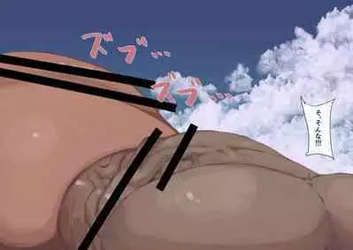 Futanari Genkai Toppa-chan Ch. 27