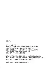 [Semimogura (Yoshiie)] Saimin Katei Kyoushi no Inkou Seijin Muke Soushuuhen [Digital]