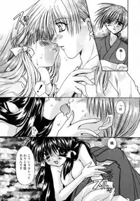 [Ryuga Syo] Dynamite Miko