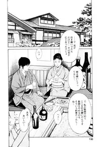 [Tomisawa Chinatsu, Hazuki Kaoru] My Pure Lady Vol.7