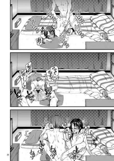 [Ryuukakusan Nodoame (Gokubuto Mayuge)] Rookie×Rookie (THE IDOLM@STER CINDERELLA GIRLS) [Digital]