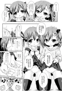 COMIC LO 2012-09 Vol. 102