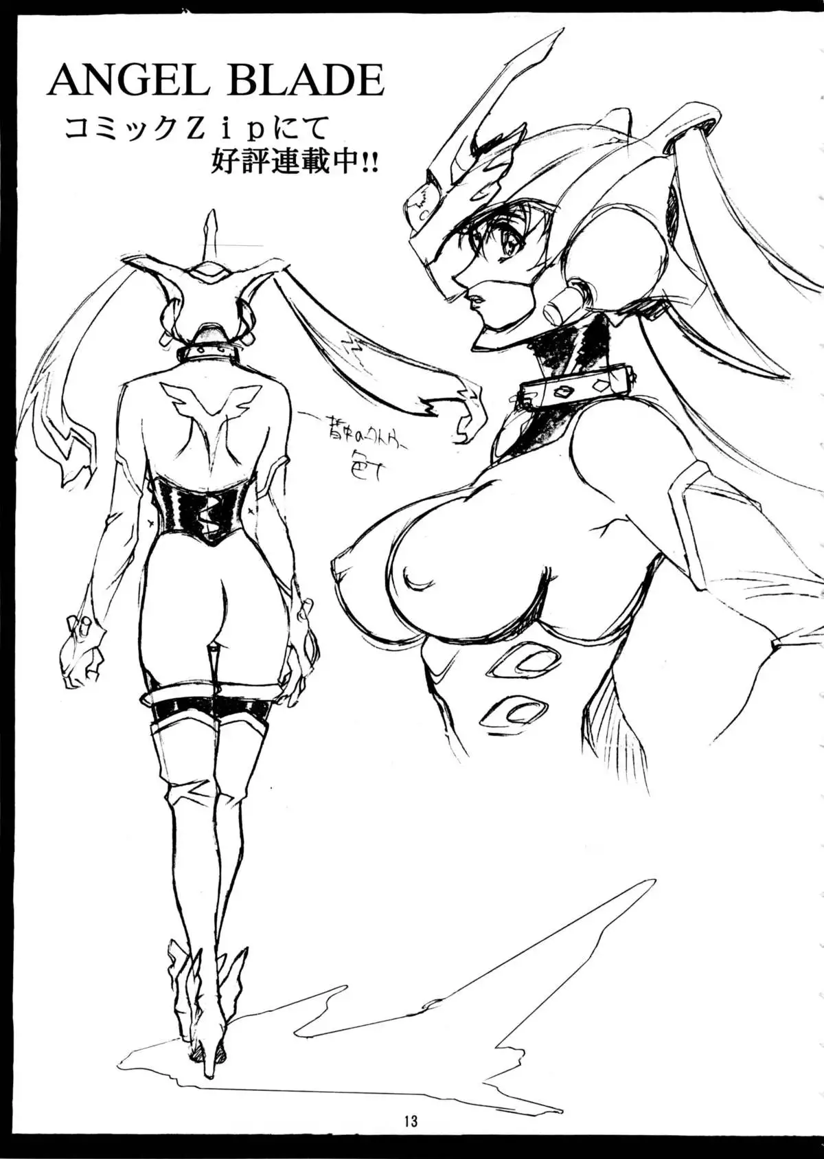 Men’s Carnival in SUMMER! Kai