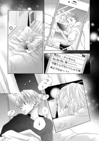 [Kotobuki Shinji] Aoku Kiyoku - Blue, clean [Digital]